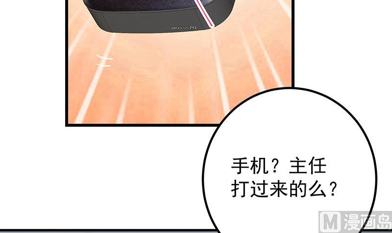 都是黑丝惹的祸韩漫全集-第二季360话 让我做你的女人无删减无遮挡章节图片 