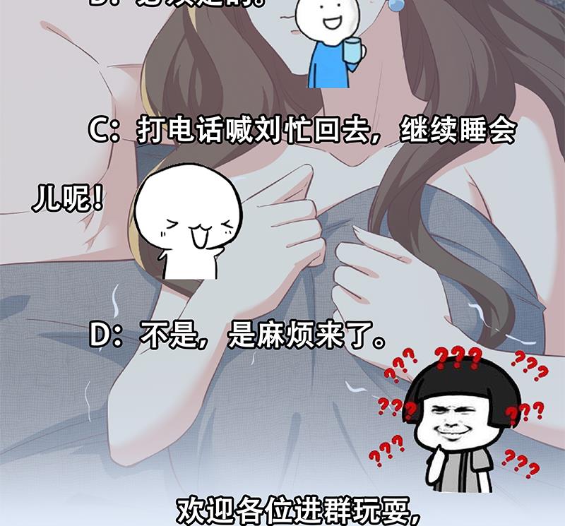 都是黑丝惹的祸韩漫全集-第二季360话 让我做你的女人无删减无遮挡章节图片 