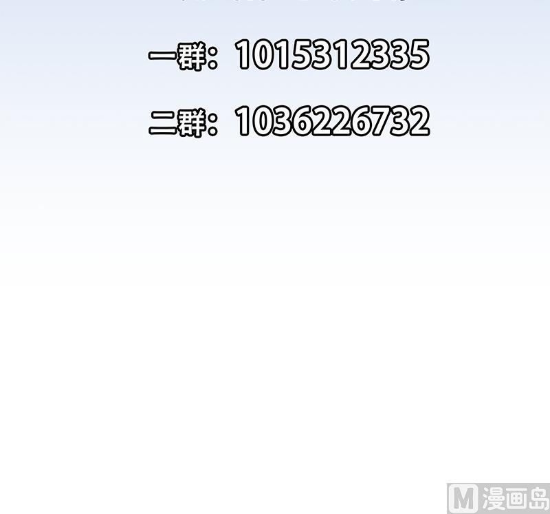 都是黑丝惹的祸韩漫全集-第二季360话 让我做你的女人无删减无遮挡章节图片 