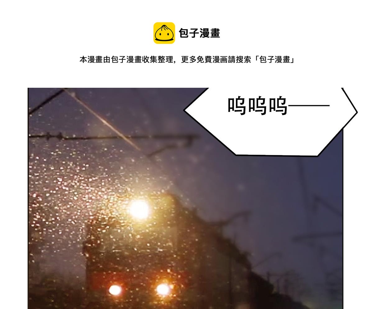都是黑丝惹的祸韩漫全集-第二季 第361话 我从未后悔无删减无遮挡章节图片 