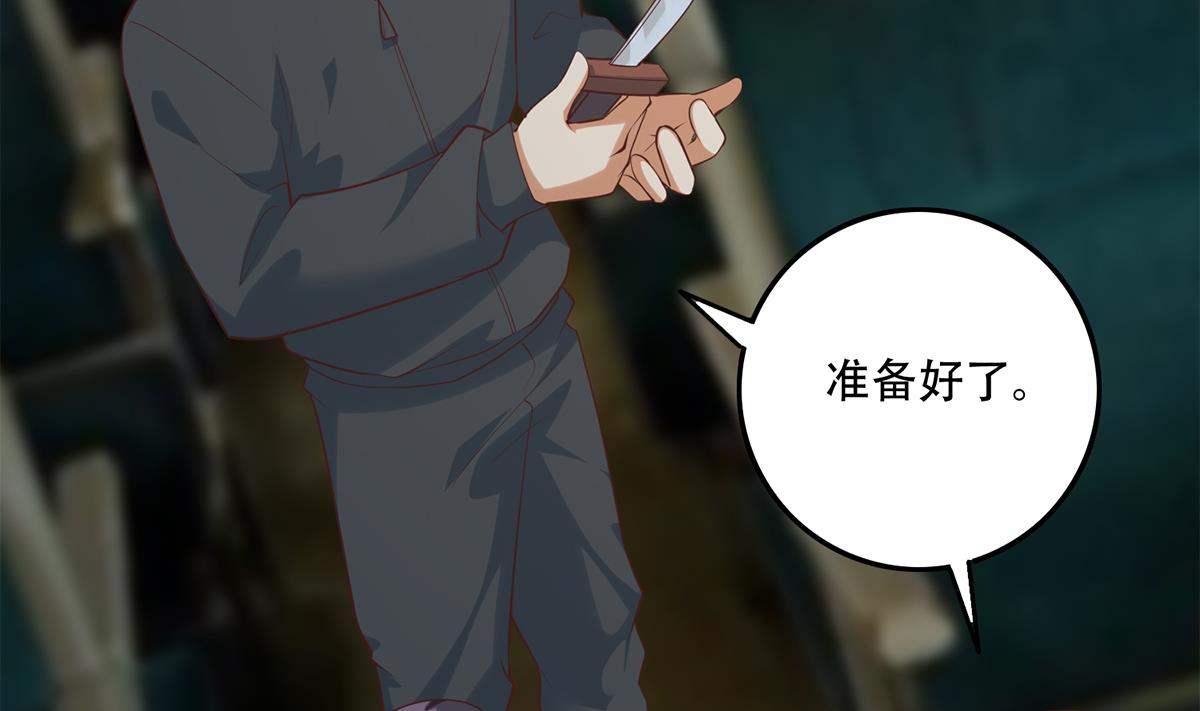 都是黑丝惹的祸韩漫全集-第二季 第361话 我从未后悔无删减无遮挡章节图片 
