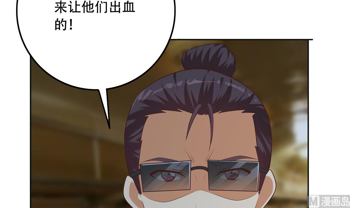 都是黑丝惹的祸韩漫全集-第二季 第361话 我从未后悔无删减无遮挡章节图片 