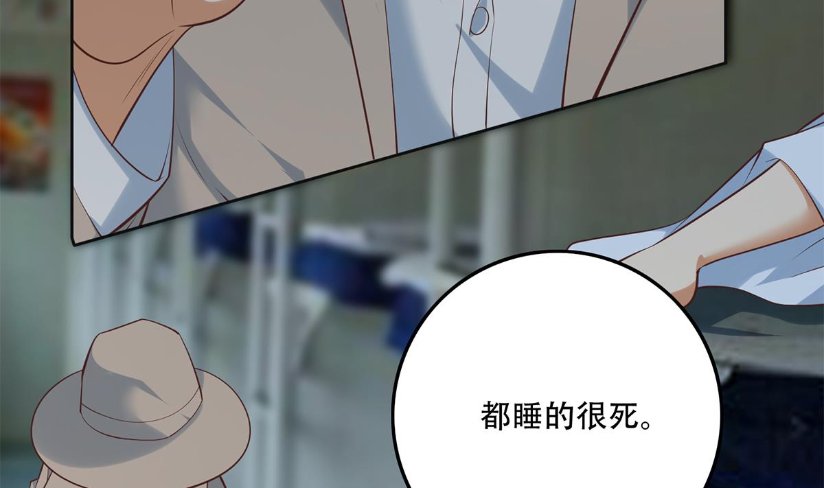 都是黑丝惹的祸韩漫全集-第二季 第361话 我从未后悔无删减无遮挡章节图片 