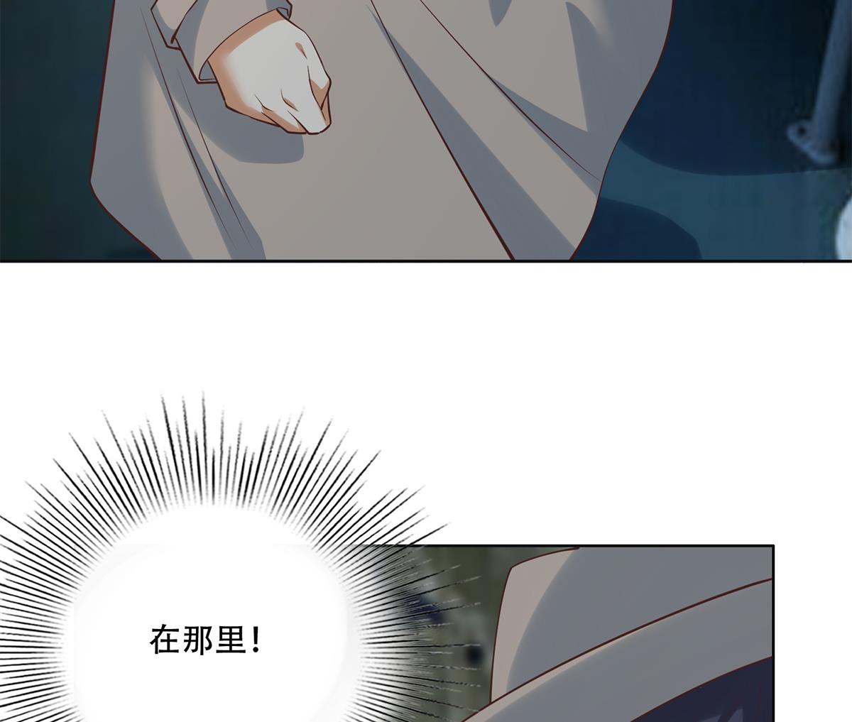 都是黑丝惹的祸韩漫全集-第二季 第361话 我从未后悔无删减无遮挡章节图片 