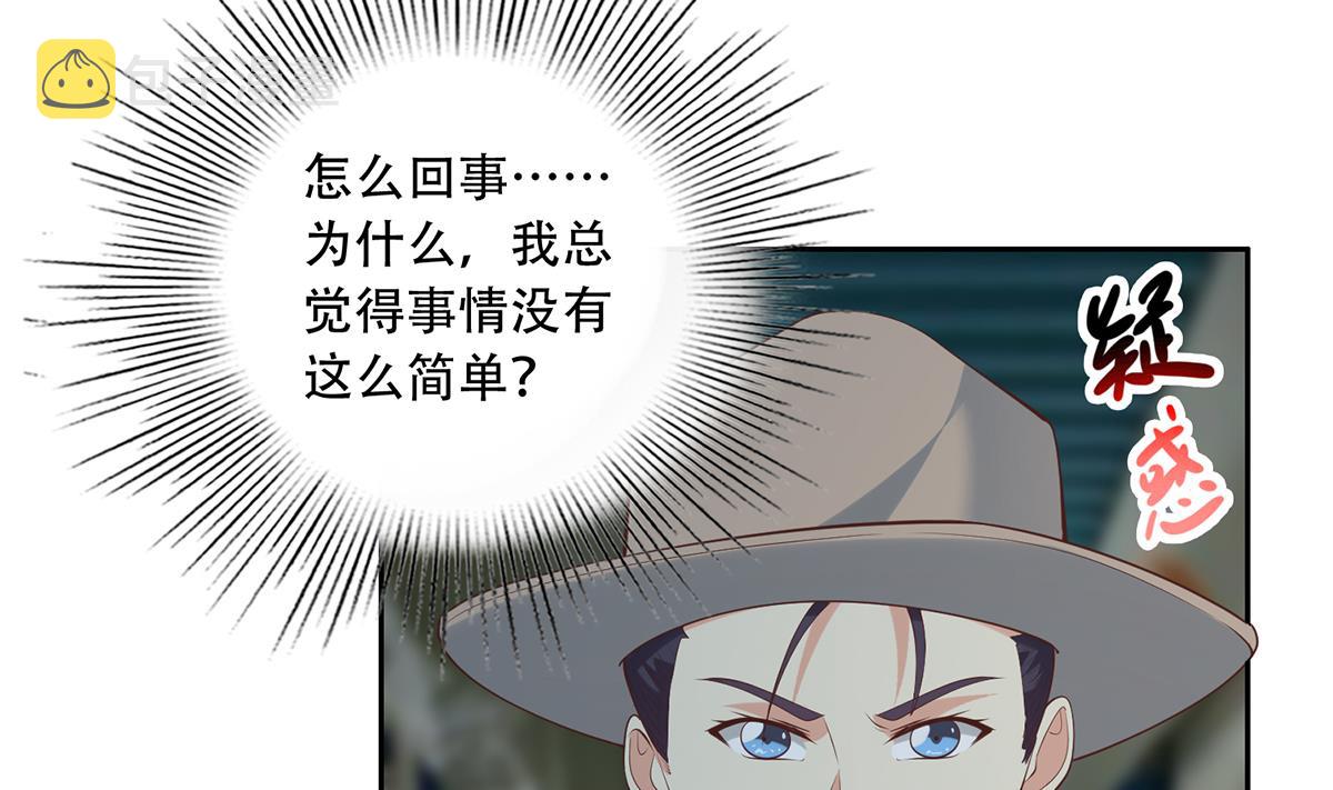 都是黑丝惹的祸韩漫全集-第二季 第361话 我从未后悔无删减无遮挡章节图片 