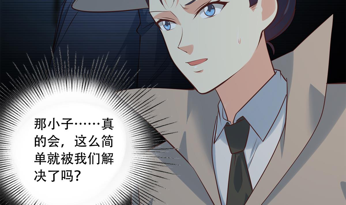都是黑丝惹的祸韩漫全集-第二季 第361话 我从未后悔无删减无遮挡章节图片 