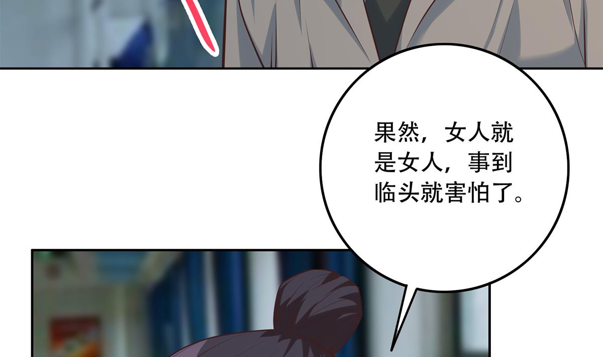 都是黑丝惹的祸韩漫全集-第二季 第361话 我从未后悔无删减无遮挡章节图片 
