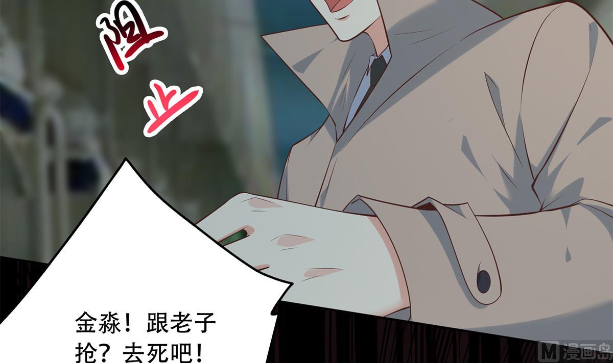 都是黑丝惹的祸韩漫全集-第二季 第361话 我从未后悔无删减无遮挡章节图片 