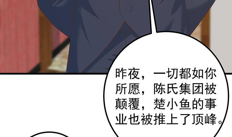 都是黑丝惹的祸韩漫全集-第二季 第361话 我从未后悔无删减无遮挡章节图片 
