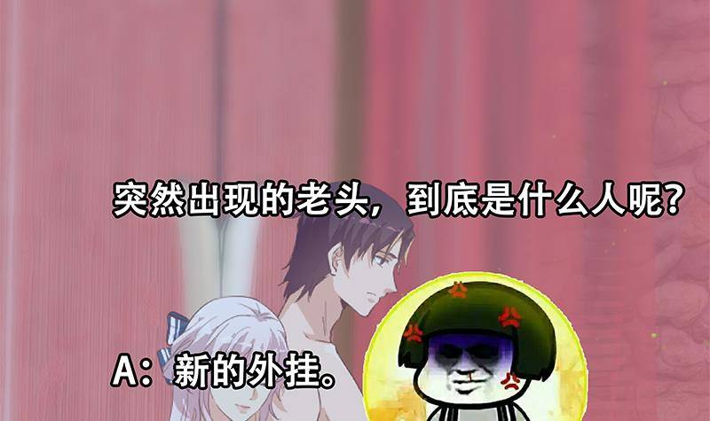 都是黑丝惹的祸韩漫全集-第二季 第361话 我从未后悔无删减无遮挡章节图片 