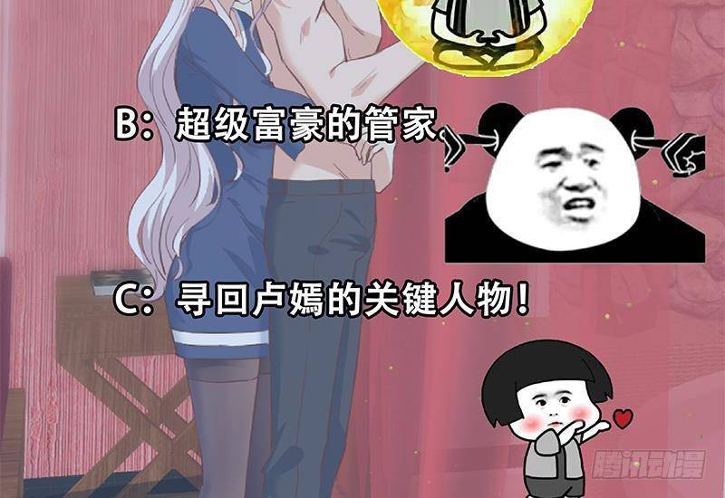 都是黑丝惹的祸韩漫全集-第二季 第361话 我从未后悔无删减无遮挡章节图片 