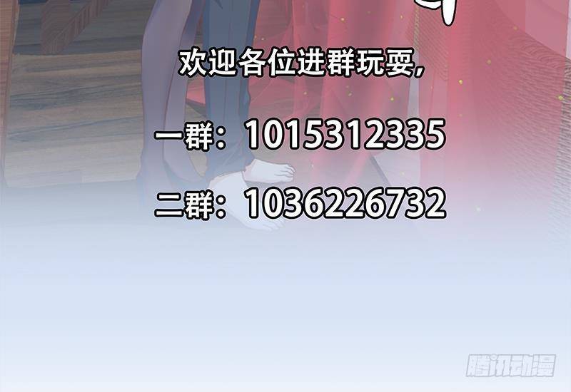 都是黑丝惹的祸韩漫全集-第二季 第361话 我从未后悔无删减无遮挡章节图片 
