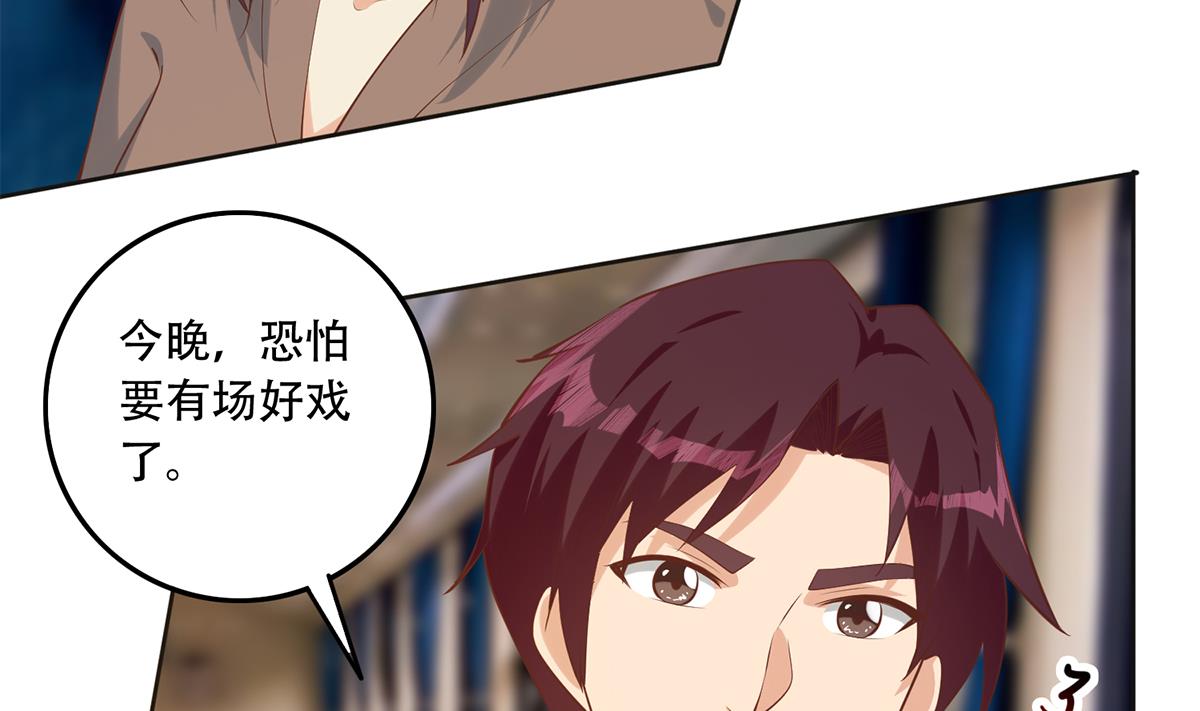 都是黑丝惹的祸韩漫全集-第二季 第361话 我从未后悔无删减无遮挡章节图片 
