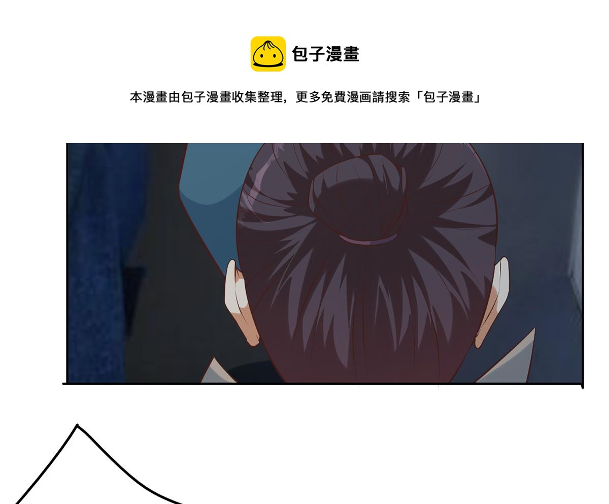 都是黑丝惹的祸韩漫全集-第二季 第362话 商人的本质无删减无遮挡章节图片 