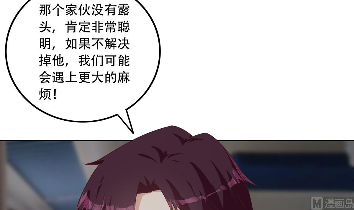 都是黑丝惹的祸韩漫全集-第二季363话 说什么傻话呢？无删减无遮挡章节图片 