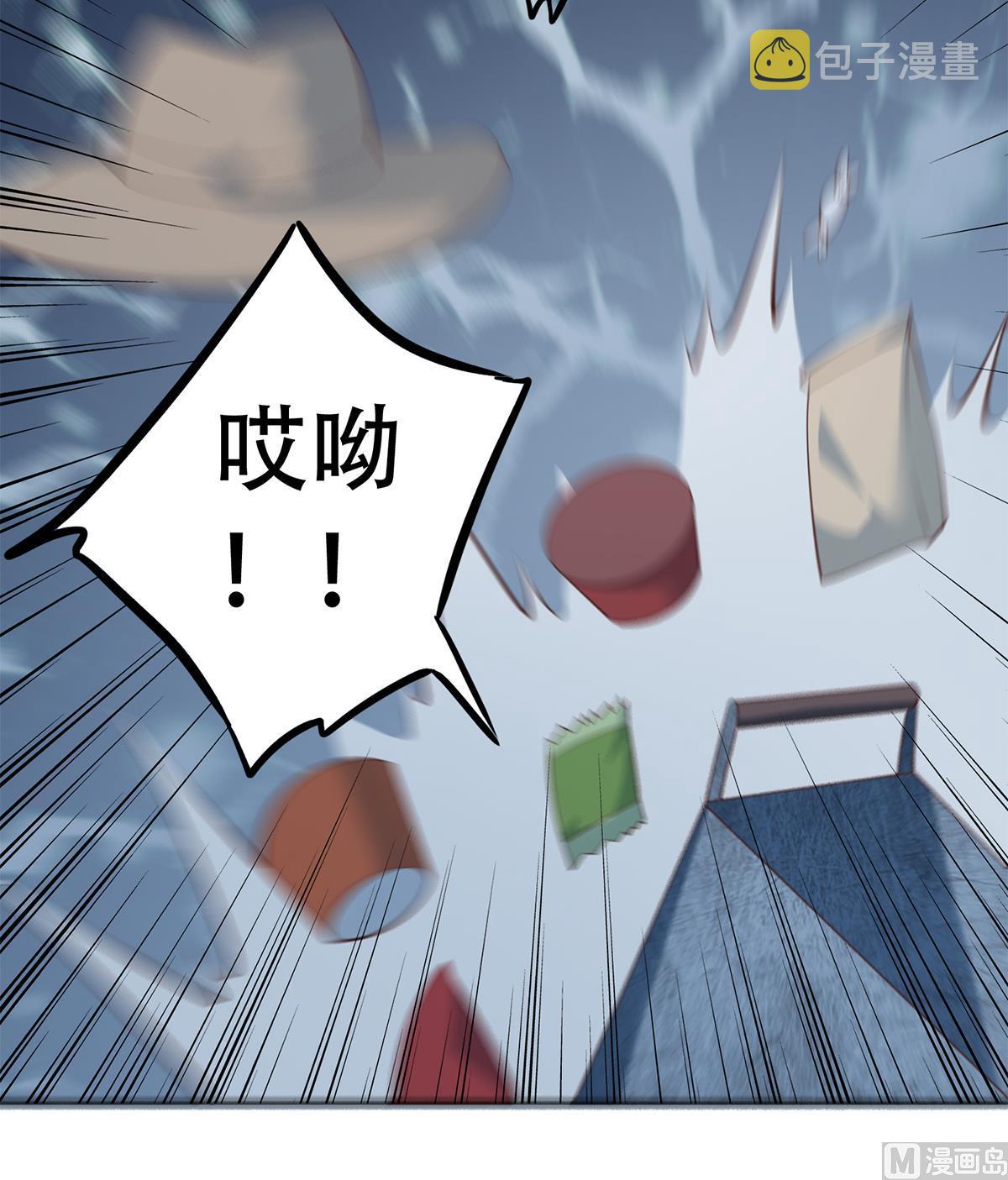都是黑丝惹的祸韩漫全集-第二季363话 说什么傻话呢？无删减无遮挡章节图片 