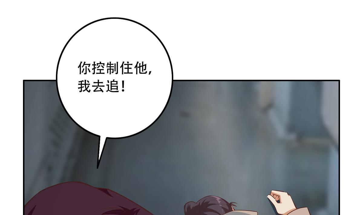 都是黑丝惹的祸韩漫全集-第二季363话 说什么傻话呢？无删减无遮挡章节图片 