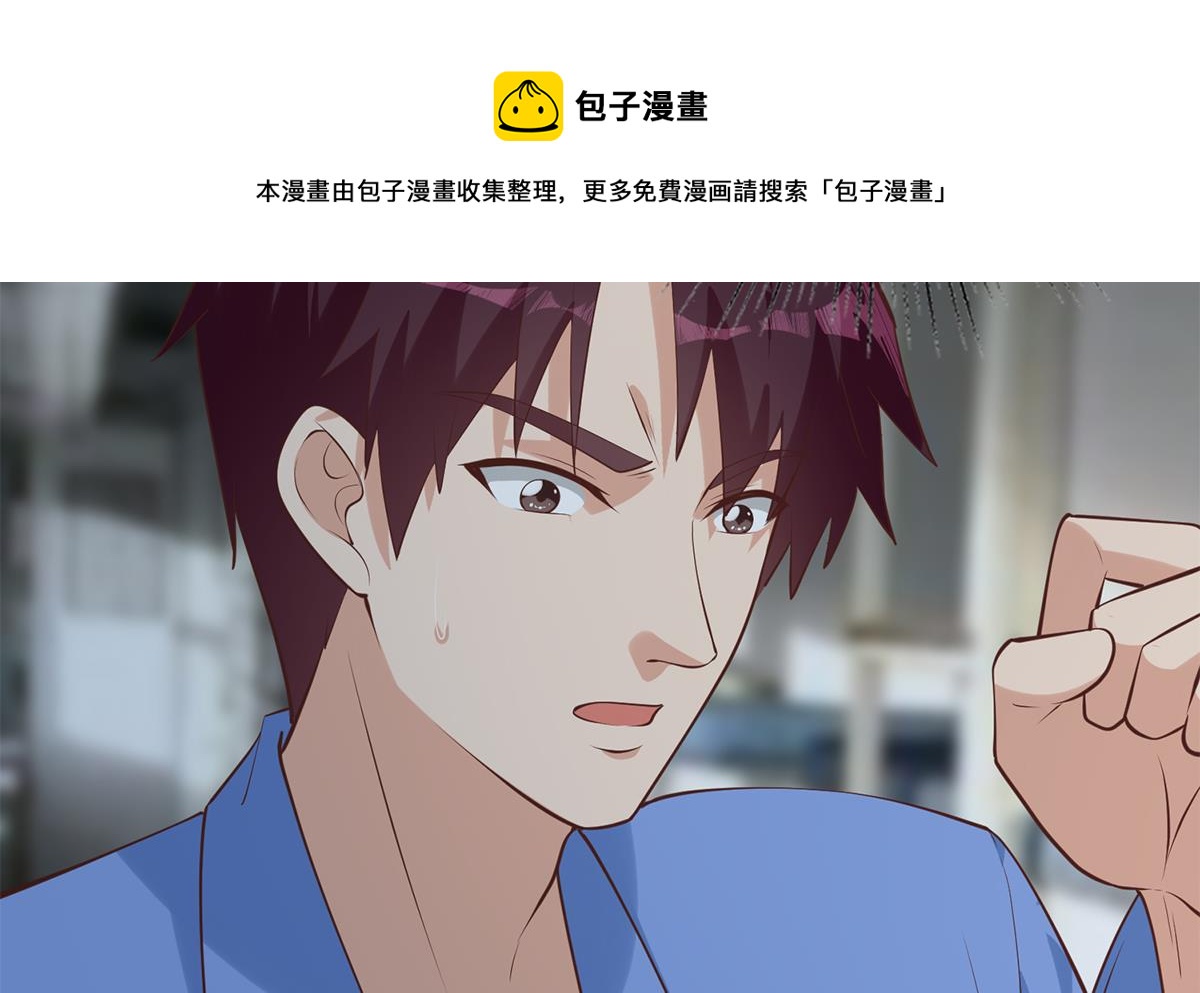 都是黑丝惹的祸韩漫全集-第二季363话 说什么傻话呢？无删减无遮挡章节图片 