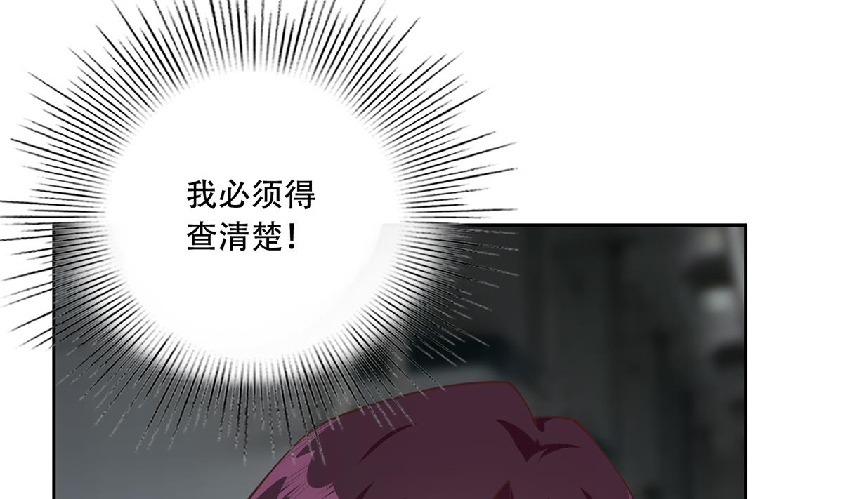 都是黑丝惹的祸韩漫全集-第二季363话 说什么傻话呢？无删减无遮挡章节图片 