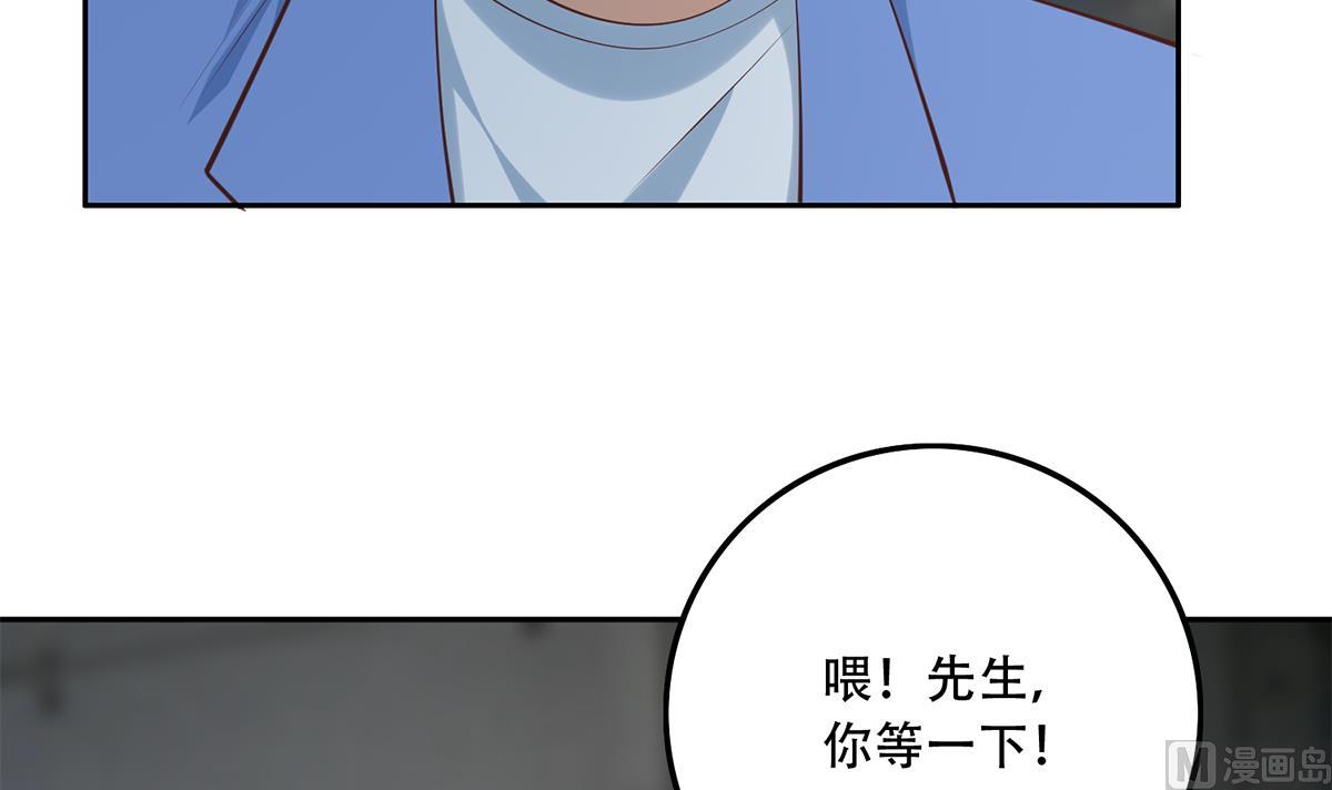 都是黑丝惹的祸韩漫全集-第二季363话 说什么傻话呢？无删减无遮挡章节图片 