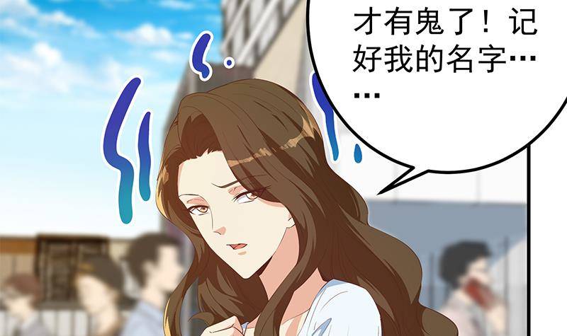 都是黑丝惹的祸韩漫全集-第二季363话 说什么傻话呢？无删减无遮挡章节图片 