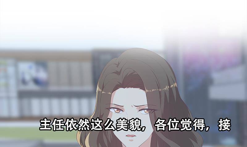 都是黑丝惹的祸韩漫全集-第二季363话 说什么傻话呢？无删减无遮挡章节图片 