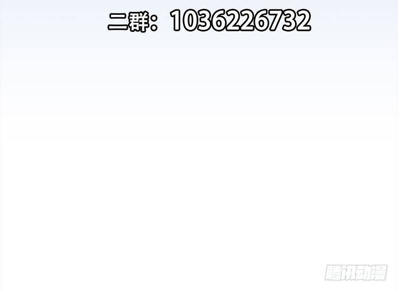 都是黑丝惹的祸韩漫全集-第二季363话 说什么傻话呢？无删减无遮挡章节图片 