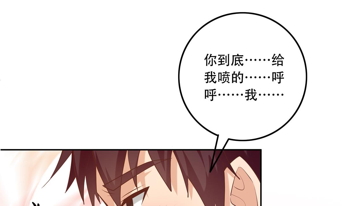 都是黑丝惹的祸韩漫全集-第二季第365话 真正的二把手无删减无遮挡章节图片 