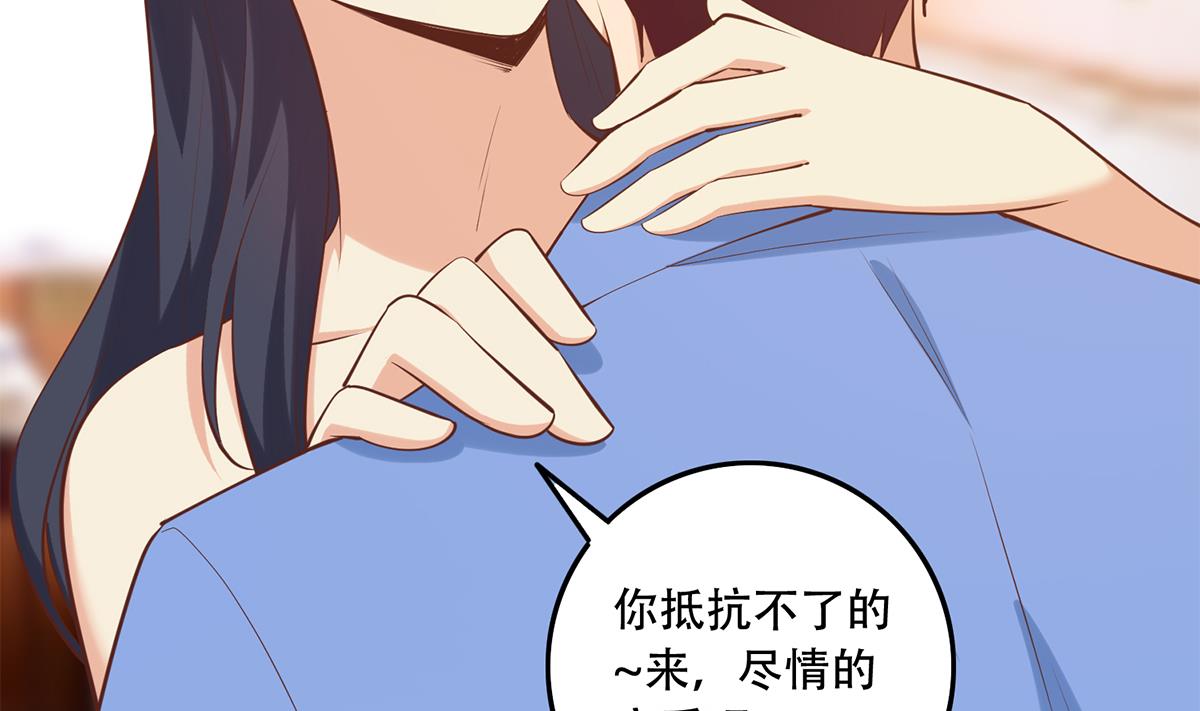 都是黑丝惹的祸韩漫全集-第二季第365话 真正的二把手无删减无遮挡章节图片 