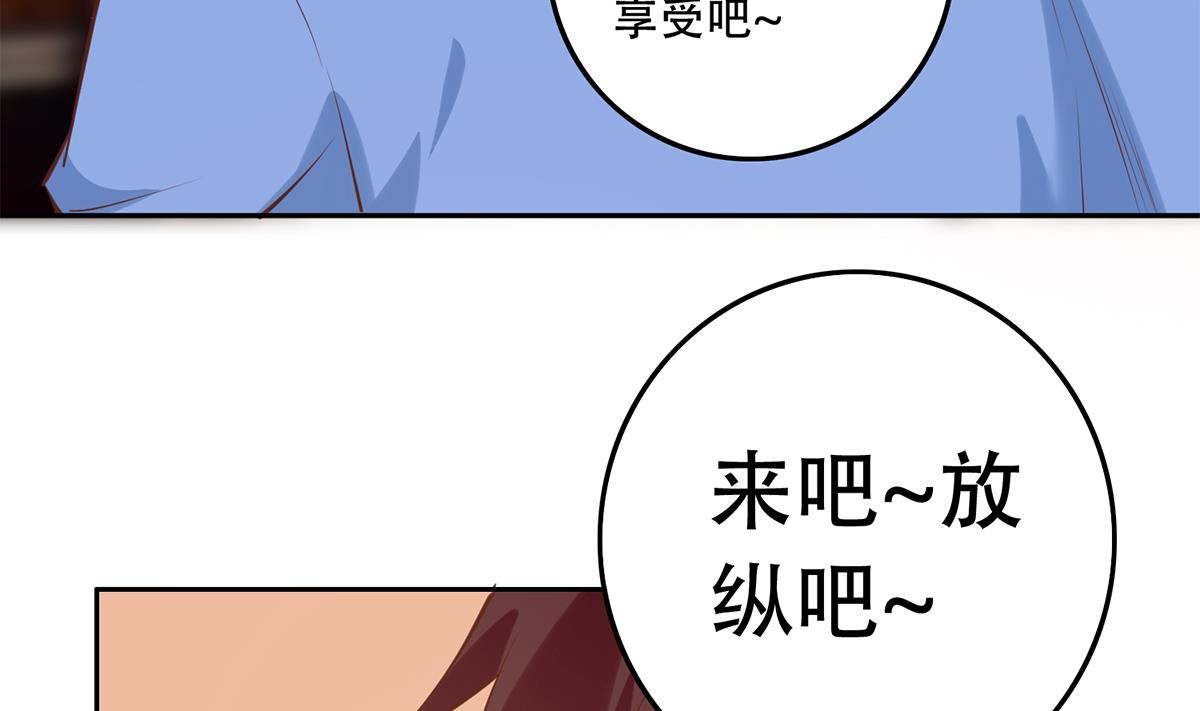 都是黑丝惹的祸韩漫全集-第二季第365话 真正的二把手无删减无遮挡章节图片 