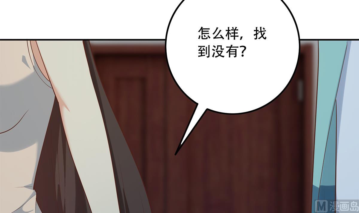 都是黑丝惹的祸韩漫全集-第二季第365话 真正的二把手无删减无遮挡章节图片 