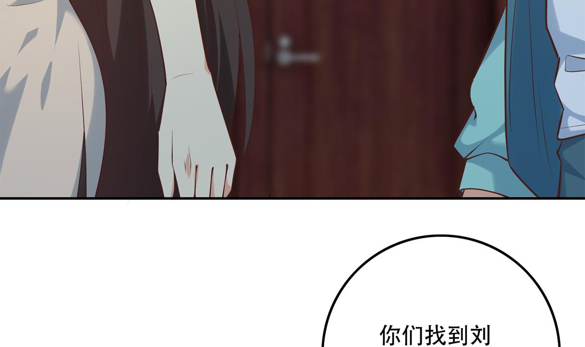 都是黑丝惹的祸韩漫全集-第二季第365话 真正的二把手无删减无遮挡章节图片 