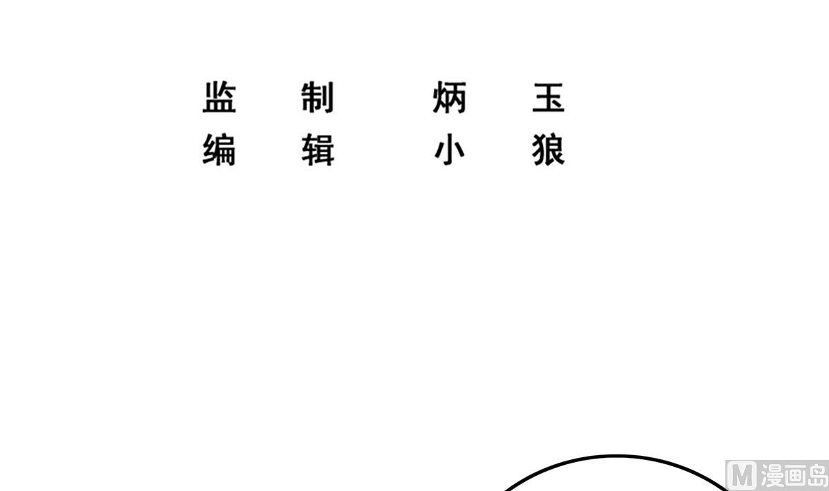 都是黑丝惹的祸韩漫全集-第二季第365话 真正的二把手无删减无遮挡章节图片 