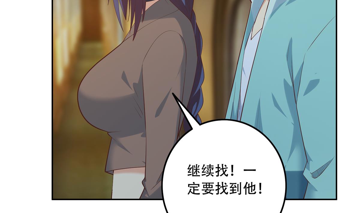 都是黑丝惹的祸韩漫全集-第二季第365话 真正的二把手无删减无遮挡章节图片 
