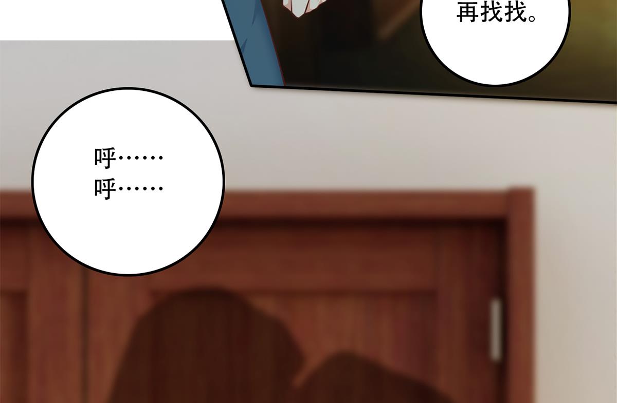 都是黑丝惹的祸韩漫全集-第二季第365话 真正的二把手无删减无遮挡章节图片 