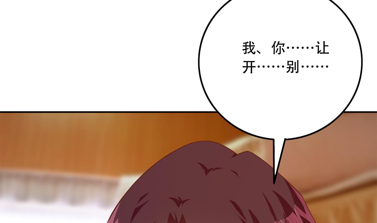 都是黑丝惹的祸韩漫全集-第二季第365话 真正的二把手无删减无遮挡章节图片 