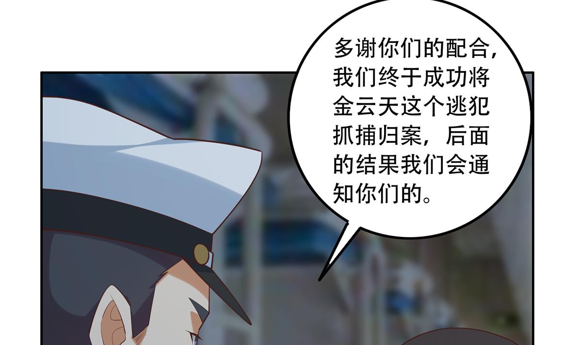 都是黑丝惹的祸韩漫全集-第二季第365话 真正的二把手无删减无遮挡章节图片 