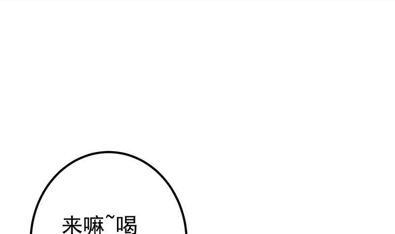 都是黑丝惹的祸韩漫全集-第二季第365话 真正的二把手无删减无遮挡章节图片 