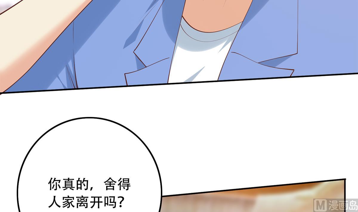 都是黑丝惹的祸韩漫全集-第二季第365话 真正的二把手无删减无遮挡章节图片 