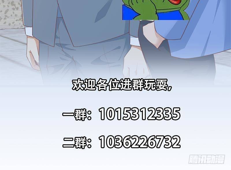 都是黑丝惹的祸韩漫全集-第二季第365话 真正的二把手无删减无遮挡章节图片 