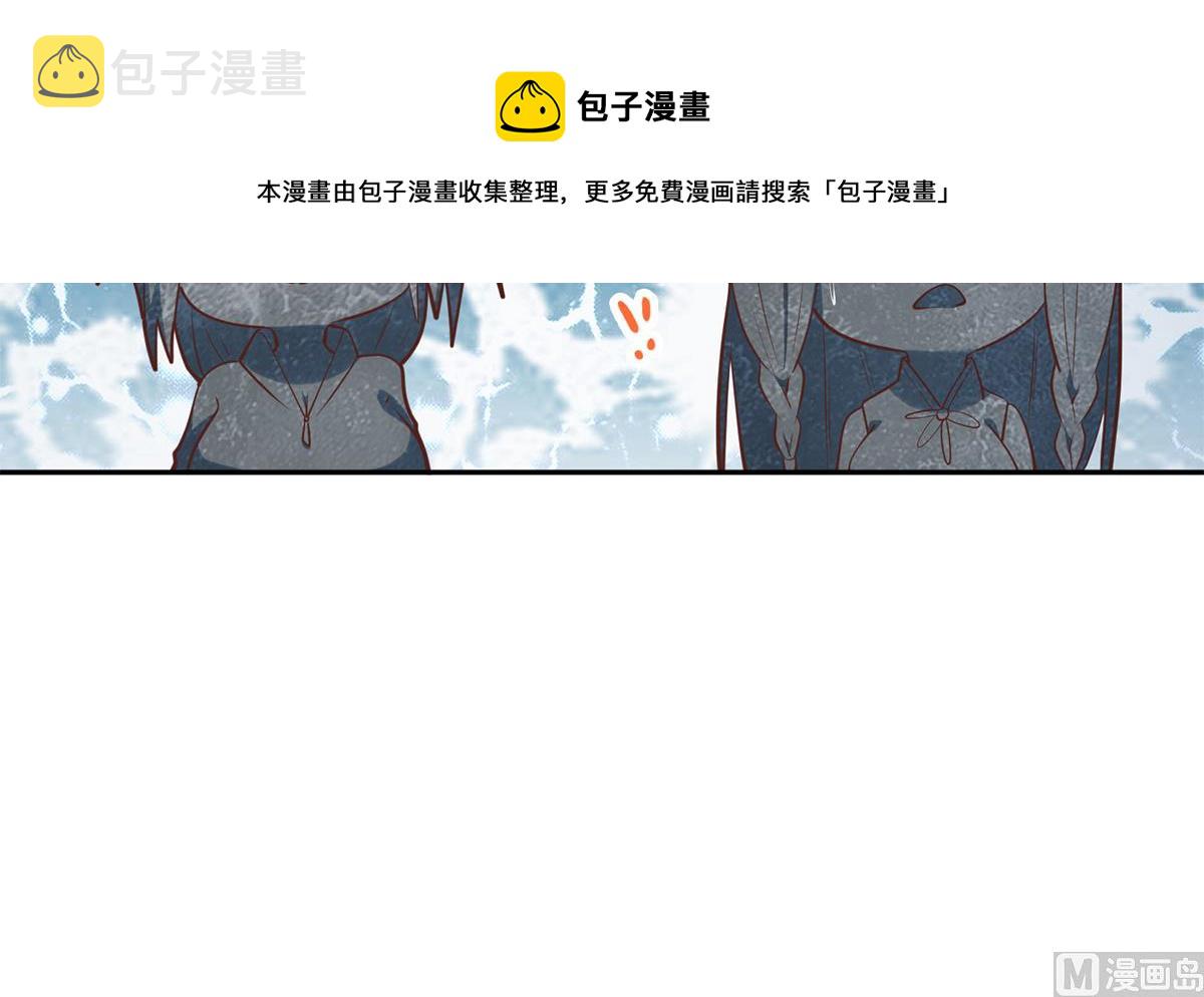 都是黑丝惹的祸韩漫全集-第二季 第366话 不怀好意无删减无遮挡章节图片 