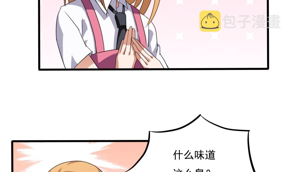 都是黑丝惹的祸韩漫全集-第69话 鞋子再飞无删减无遮挡章节图片 