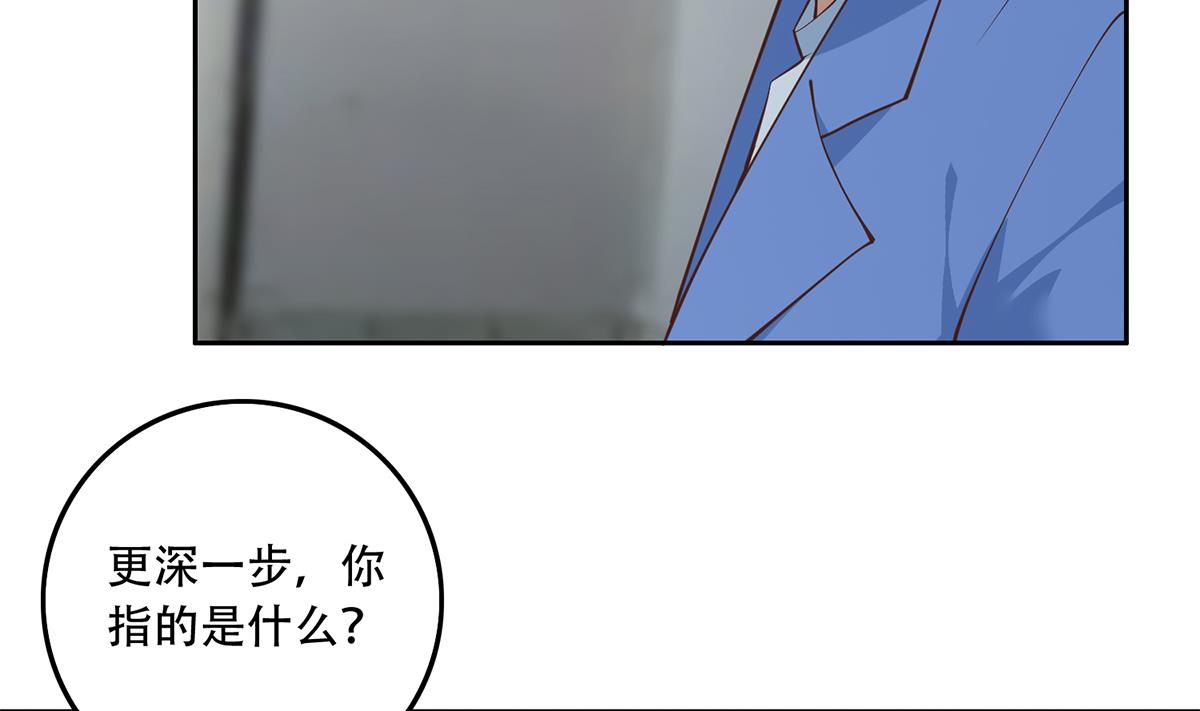 都是黑丝惹的祸韩漫全集-第二季 第368话 主任的秘密无删减无遮挡章节图片 