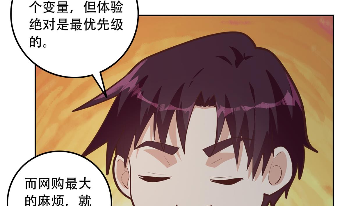 都是黑丝惹的祸韩漫全集-第二季 第368话 主任的秘密无删减无遮挡章节图片 