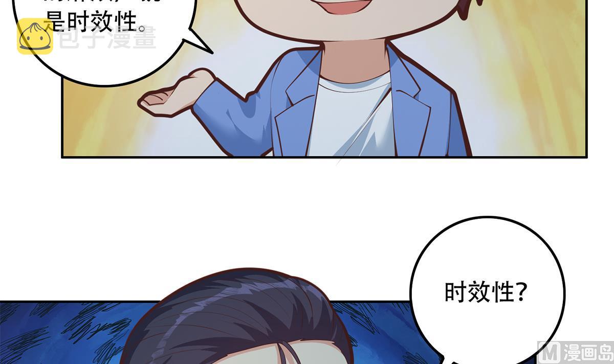 都是黑丝惹的祸韩漫全集-第二季 第368话 主任的秘密无删减无遮挡章节图片 