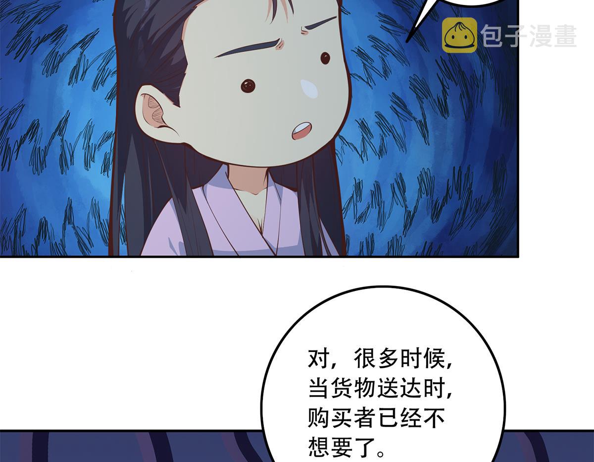 都是黑丝惹的祸韩漫全集-第二季 第368话 主任的秘密无删减无遮挡章节图片 