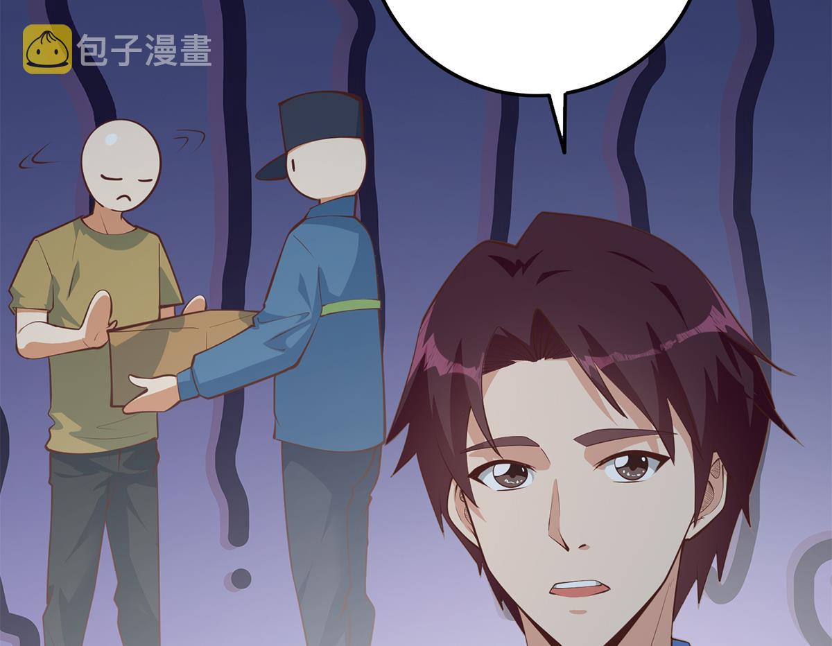 都是黑丝惹的祸韩漫全集-第二季 第368话 主任的秘密无删减无遮挡章节图片 