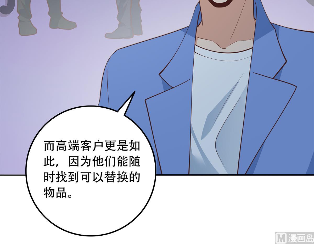 都是黑丝惹的祸韩漫全集-第二季 第368话 主任的秘密无删减无遮挡章节图片 