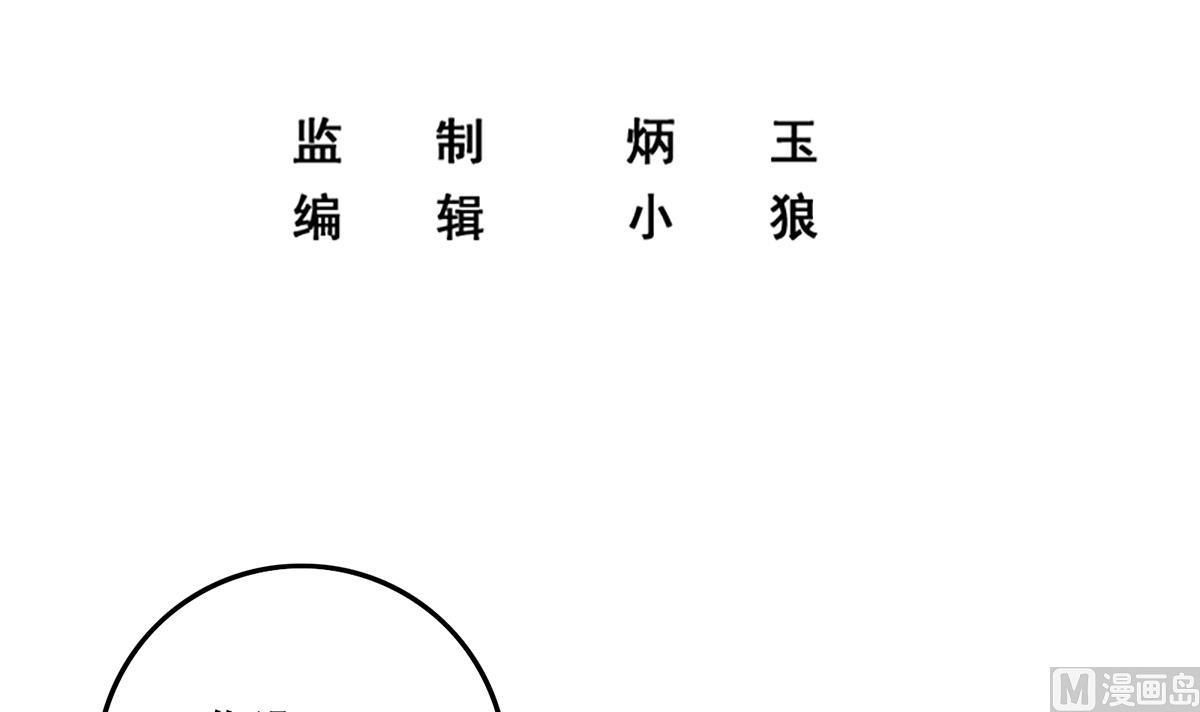 都是黑丝惹的祸韩漫全集-第二季 第368话 主任的秘密无删减无遮挡章节图片 