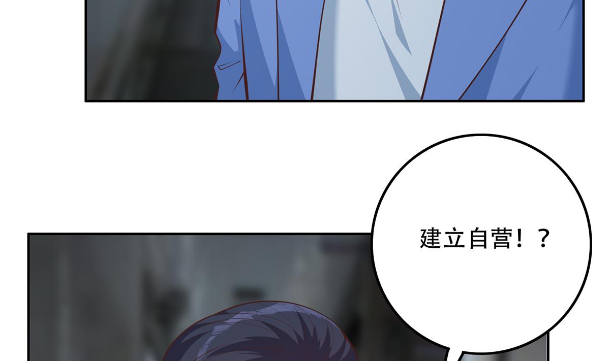 都是黑丝惹的祸韩漫全集-第二季 第368话 主任的秘密无删减无遮挡章节图片 